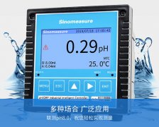 自动化设备高效运转