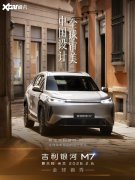 由全球顶尖工程团队调校