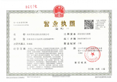 并出具有相应的检验报告