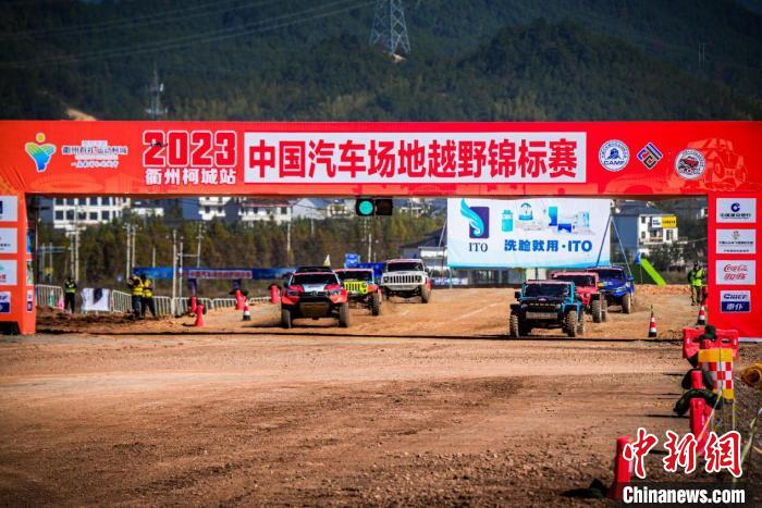 2023中国汽车场地越野锦标赛衢州柯城站:区志斌