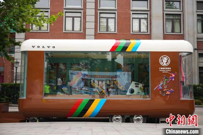 从苏州河到塞纳河:移动的体育博物馆焕新再出