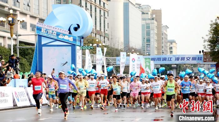 2025桂林半程马拉松鸣枪开跑 16000选手共赏山水赛