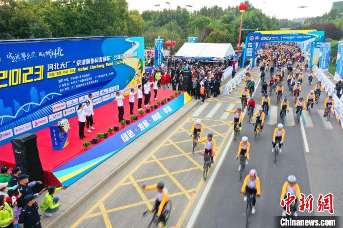千人竞速京津冀协同发展杯公路自行车赛在大厂