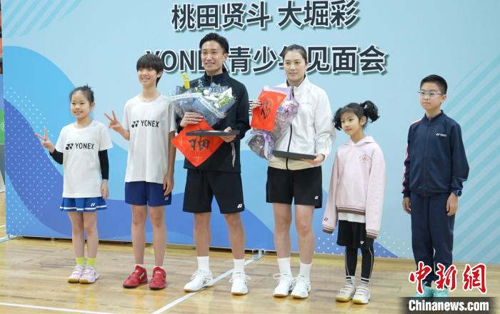 桃田贤斗大堀彩上海青少年见面会传递羽毛球精