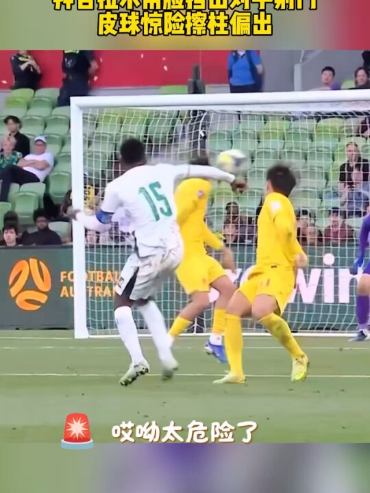 拜合拉木惊险扑救成焦点，趣味扎气球赛引爆观