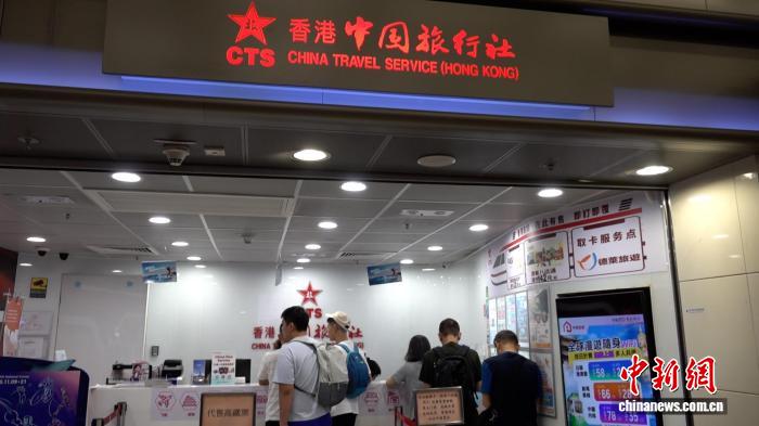 粤港澳三地共同运营下十五运会与残特奥会门票